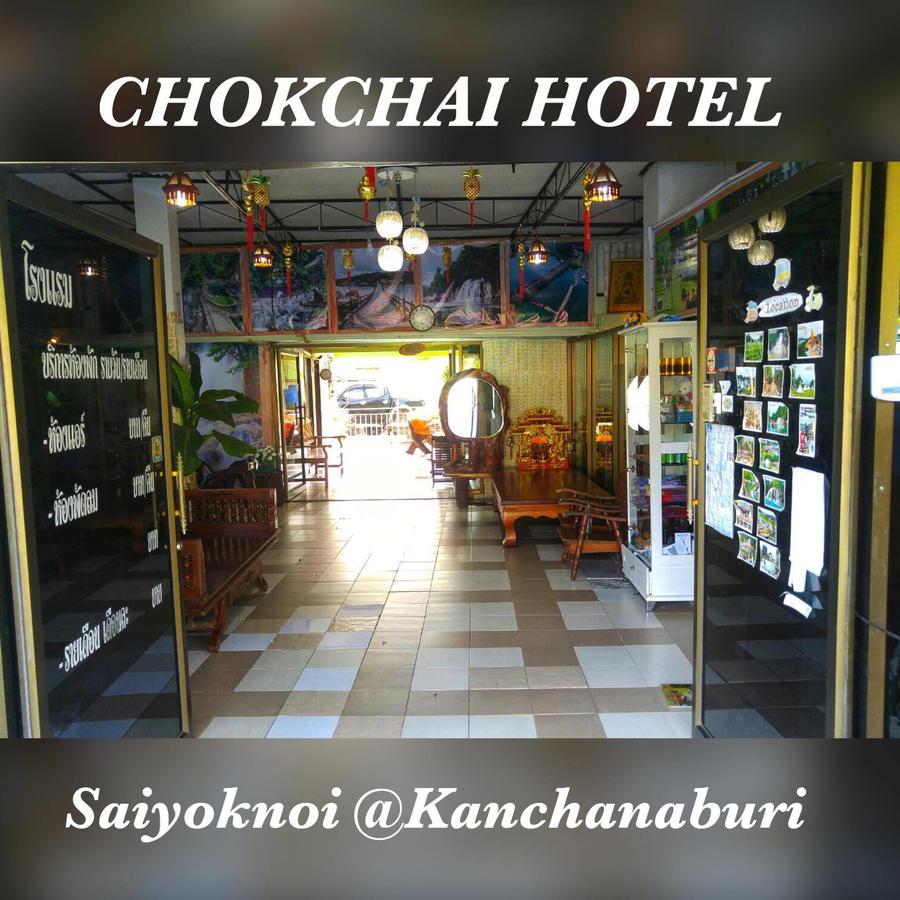 Chokchai Hotel Szajok Kültér fotó