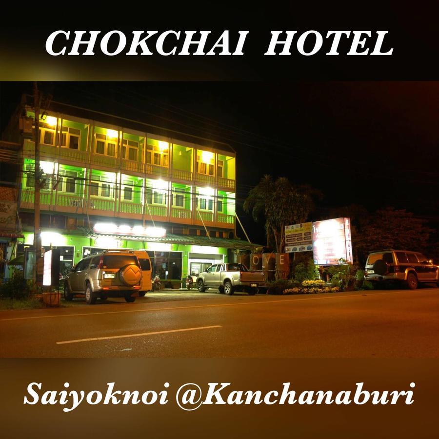 Chokchai Hotel Szajok Kültér fotó